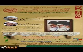 دوره مجازی آفتاب در آئینه