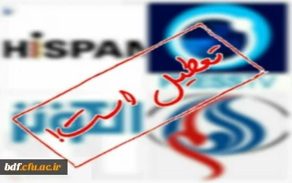 بسیج دانشجویی دانشگاه فرهنگیان مشهد:

غفلت از رسانه های برون مرزی خالی کردن میدان مبارزه رسانه ای است