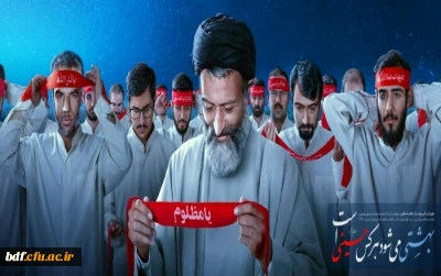 سالروز شهادت آیت الله بهشتی و شهدای هفت تیر تسلیت و تعزیت باد