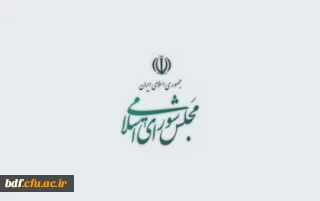 بیانیه بسیج دانشجویی دانشگاه فرهنگیان قزوین:

نمایندگان مجلس یازدهم، مسئولین دولت را به جایگاه پاسخگویی نسبت به عملکرد خود درآورند