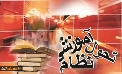 یادداشت دانشجویی|

دولت تحول نمی خواهد| در دولت روحانی جایگاه آموزش و پرورش تنزل یافت!