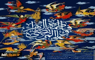 سالروز پیوند آسمانی امام علی (علیه السلام) و حضرت زهرا (علیهاالسلام) مبارک باد