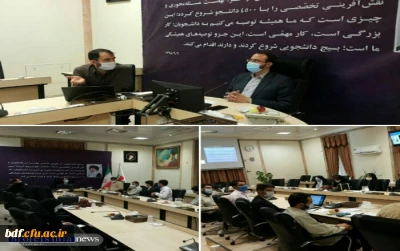 جلسه شورای مرکز بسیج دانشجویی دانشگاه فرهنگیان با حضور رئیس سازمان بسیج دانشجویی