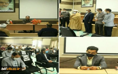 مراسم تکریم و معارفه مسئول بسیج دانشجویی دانشگاه فرهنگیان شهید بهشتی گلستان