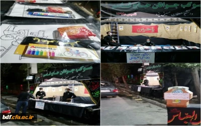 بسیج دانشجویی دانشگاه فرهنگیان یزد

برپایی موکب جوانان حاج قاسم