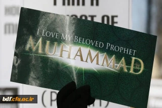 بیانیه بسیج دانشجویی دانشگاه فرهنگیان کردستان در پی اهانت نشریه فرانسوی به ساحت پیامبر اعظم(ص)