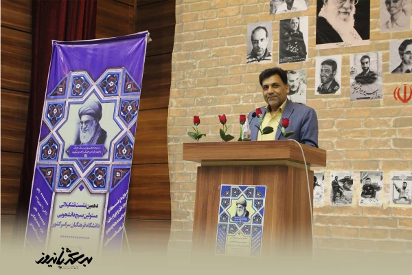 دانشگاه فرهنگیان یک دانشگاه تمدن ساز است 9