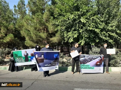 تجمع اعتراضی دانشجویان دانشگاه فرهنگیان و تربیت دبیر شهید رجایی به عملکرد وزیر آموزش و پرورش