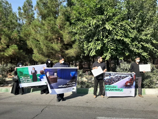 تجمع اعتراضی دانشجویان دانشگاه فرهنگیان و تربیت دبیر شهید رجایی به اقدامات وزیر آموزش و پرورش 2
