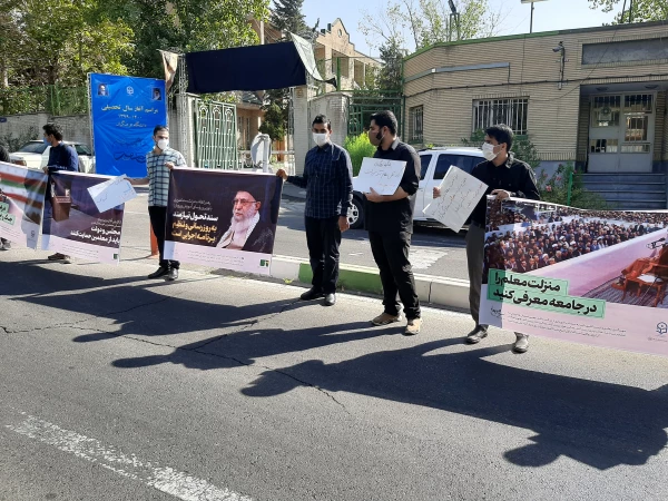 تجمع اعتراضی دانشجویان دانشگاه فرهنگیان و تربیت دبیر شهید رجایی به اقدامات وزیر آموزش و پرورش 5