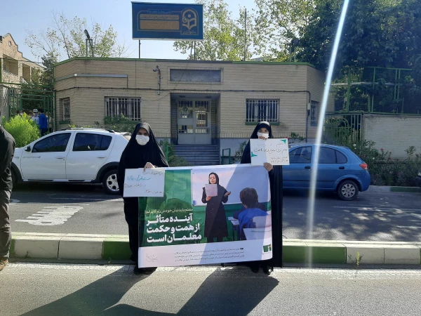 تجمع اعتراضی دانشجویان دانشگاه فرهنگیان و تربیت دبیر شهید رجایی به اقدامات وزیر آموزش و پرورش 6