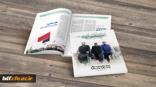 بسیج دانشجویی دانشگاه فرهنگیان یزد منتشر می کند:

نهمین شماره نشریه صراط