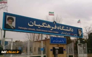 در بیانیه ای؛

بهانه ی واهی آزادی بیان فرانسه برای اسلام هراسی 