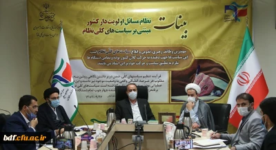 به همت بسیج دانشجویی دانشگاه فرهنگیان؛

نشست تخصصی بررسی مسیرهای جذب معلم در آموزش و پرورش