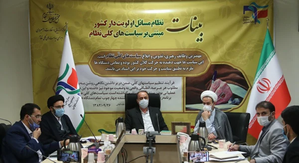 نشست تخصصی بررسی مسیرهای جذب معلم در آموزش و پرورش 2