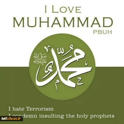 در بیانیه بسیج دانشجویی دانشگاه فرهنگیان استان اردبیل

معلمان جهان الگوی خود را خاتم پیامبران می دانند