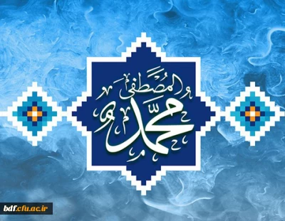 یادداشت دانشجویی

 بغض کفار به دین محمد پایانی ندارد