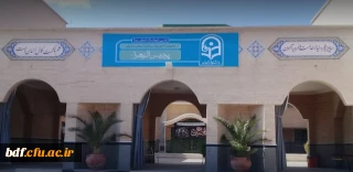 یادداشت دانشجویی 

نیم خیزِ دولت برای کیش و ماتِ فرهنگیان!