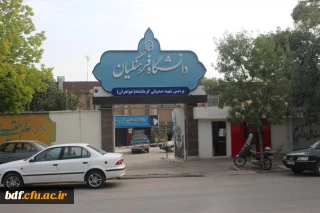 در بیانیه بسیج دانشجویی دانشگاه فرهنگیان شهید صدوقی کرمانشاه به مناسبت شهادت محسن فخری زاده:

بکشید ما را ملت ما بیدارترمیشود