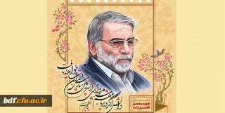 بیانیه بسیج دانشجویی دانشگاه فرهنگیان بنت الهدی صدر کردستان

مظهر شهامت و سرعت عملِ ملت ایران دانشجویان هستند