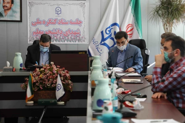 کنگره ی ملی شهدای دانشجو معلم افتتاح شد 6