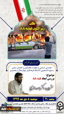 مجموعه برنامه های معلم بصیر