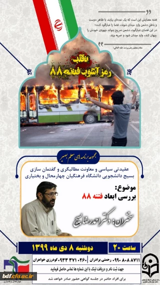 مجموعه برنامه های معلم بصیر