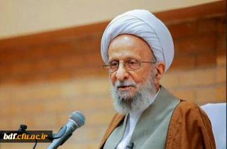 تسلیت بسیج دانشجویی دانشگاه فرهنگیان در پی  درگذشت عالم ربانی مرحوم آیت الله مصباح یزدی 