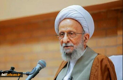 تسلیت بسیج دانشجویی دانشگاه فرهنگیان در پی  درگذشت عالم ربانی مرحوم آیت الله مصباح یزدی 