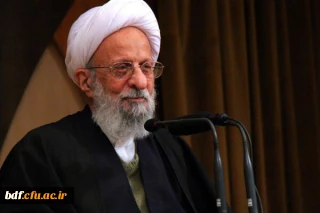 بیانیه بسیج دانشجویی دانشگاه فرهنگیان استان اصفهان در پی ارتحال جانسوز علامه محمد تقی مصباح یزدی

با تاثی از علامه مصباح یزدی احیا کننده تفکر اسلامی هستیم