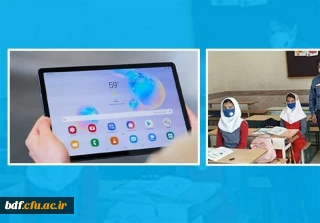 طرح جهادی همیار معلم