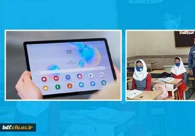 طرح جهادی همیار معلم