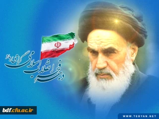 بیانیه بسیج دانشجویی دانشگاه فرهنگیان آموزش عالی آزادگان نیر به مناسبت دهه فجر

پیروزی انقلاب اسلامی بدون شک یک معجزه الهی و انفجار نور بود