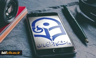 یادداشت دانشجویی عضو شورای گفتمان سازی و مطالبه گری بسیج فرهنگیان همدان پردیس باهنر

دانشگاه فرهنگیان باید از لحاظ کمی و کیفی در شان و منزلت معلمی باشد