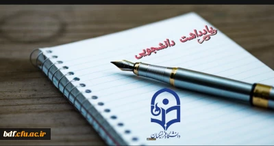 یادداشت دانشجویی معاونت مطالبه گری و گفتمان سازی بسیج دانشجویی فرهنگیان پایگاه زینب کبری کازرون

 بعد از صحبت های وزیر آموزش و  پرورش رانت خواری معنای جدیدی را به خود گرفت