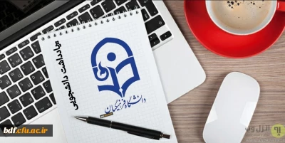 یادداشت دانشجویی معاونت گفتمان سازی و مطالبه گری پردیس زینبیه پیشوا

شنیدن رانت خواری از طرف وزیر آموزش و پروررش مهر تاییدی شد تا بدانیم ما از دیوار کوتاه هم کوتاه تریم 