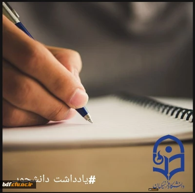 یادداشت دانشجویی معاونت گفتمان سازی و مطالبه گری پردیس امیرکبیر البرز

 مسئولین با کم لطفی هایشان نسبت به دانشگاه فرهنگیان ، تیشه به ریشه ی آن میزنند 