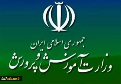  یادداشت دانشجویی معاونت گفتمان سازی و مطالبه گری بسیج دانشجویی فرهنگیان امام خمینی(ره) کاشان

نظام آموزش و پرورش هرگز نتوانسته به نحو شایسته حق نیرو های معلم خود را بپردازد 