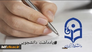 یادداشت دانشجویی مسئول علمی و پژوهشی بسیج دانشجویی فرهنگیان همدان

سایه سنگین نگاه هزینه ای بر آموزش و پرورش