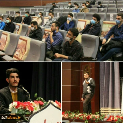  اولین نشست تشکیلاتی بسیج دانشجویی دانشگاه فرهنگیان قزوین 