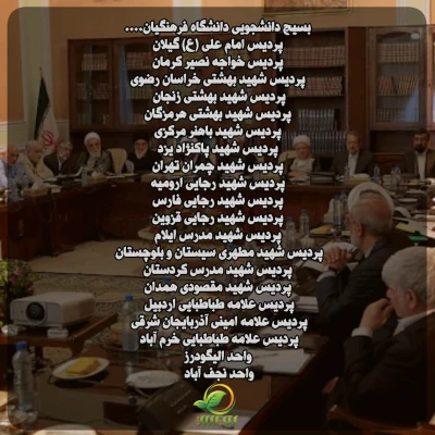 وضعیت اقتصادی نابسامان کشور نتیجه ی طناب پوسیده ی اعتماد مسئولین به استکبار است 3