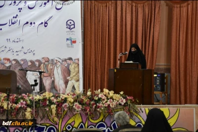 آموزش و پرورش تاثیر گذارترین نهاد در تحقق بیانیه گام دوم انقلاب است 