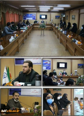 جلسه شورای فرهنگی دانشگاه فرهنگیان آذربایجان غربی 