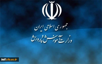 ادامه فعالیت های فرهنگی _اجتماعی دانشگاه ها در ایام کرونا 