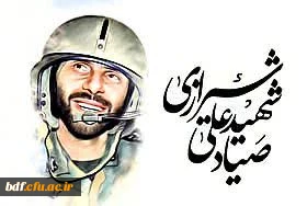 سالروز شهادت شهید صیاد شیرازی گرامی باد.