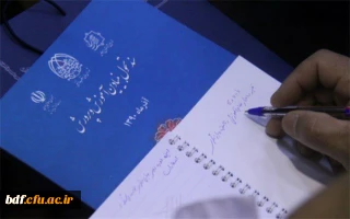 در کشاکش بین سند تحول و ۲۰۳۰ 