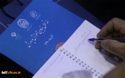 در کشاکش بین سند تحول و ۲۰۳۰ 