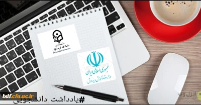 پرزیدنت ها باید بیخیال بازی های سیاسی شان در وزارتخانه آموزش و پرورش شوند