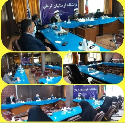 اولین جلسه ستاد استانی کنگره شهدای دانشجو معلم  3