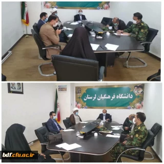 اولین جلسه ستاد استانی کنگره شهدای دانشجو معلم استان لرستان 